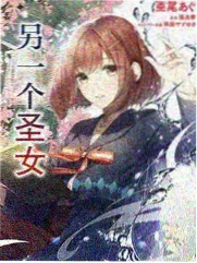 年轻的母亲演员表 番外篇
