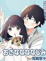 年轻的母亲演员表 花絮集